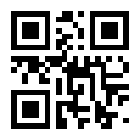 QR-Code zur Seite https://www.isbn.de/9783825261658