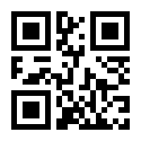 QR-Code zur Seite https://www.isbn.de/9783825286125