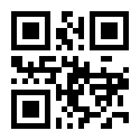 QR-Code zur Seite https://www.isbn.de/9783825287993