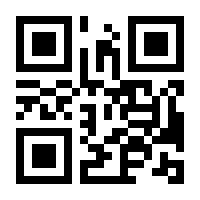 QR-Code zur Buchseite 9783825339746