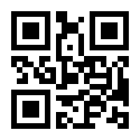 QR-Code zur Seite https://www.isbn.de/9783826029158