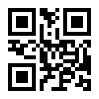 QR-Code zur Seite https://www.isbn.de/9783827254344