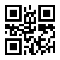 QR-Code zur Seite https://www.isbn.de/9783827415387