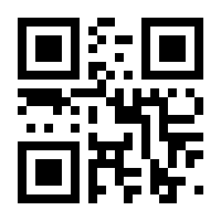 QR-Code zur Buchseite 9783827426574