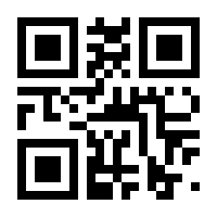 QR-Code zur Seite https://www.isbn.de/9783828450448