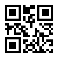 QR-Code zur Buchseite 9783828533042