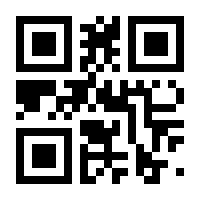 QR-Code zur Buchseite 9783828852020