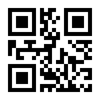 QR-Code zur Buchseite 9783829109505