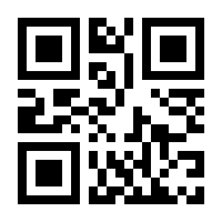 QR-Code zur Seite https://www.isbn.de/9783830001041