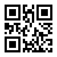 QR-Code zur Seite https://www.isbn.de/9783830320685