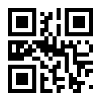 QR-Code zur Seite https://www.isbn.de/9783830321200
