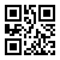 QR-Code zur Buchseite 9783830344261