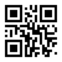QR-Code zur Seite https://www.isbn.de/9783830362449