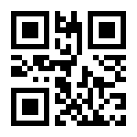 QR-Code zur Seite https://www.isbn.de/9783830437888