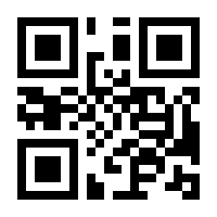 QR-Code zur Seite https://www.isbn.de/9783830482048