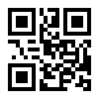 QR-Code zur Buchseite 9783830500735