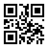 QR-Code zur Seite https://www.isbn.de/9783830534303