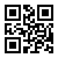 QR-Code zur Seite https://www.isbn.de/9783830537847