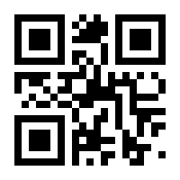 QR-Code zur Seite https://www.isbn.de/9783830538264