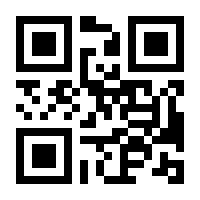 QR-Code zur Buchseite 9783830539568