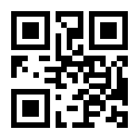 QR-Code zur Seite https://www.isbn.de/9783830540106