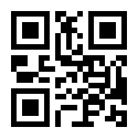 QR-Code zur Seite https://www.isbn.de/9783830934196