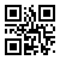 QR-Code zur Seite https://www.isbn.de/9783830948933