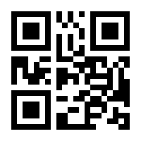 QR-Code zur Seite https://www.isbn.de/9783831043606