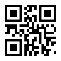 QR-Code zur Seite https://www.isbn.de/9783831044412