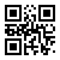 QR-Code zur Buchseite 9783831047970