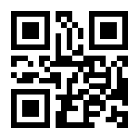 QR-Code zur Seite https://www.isbn.de/9783831048106