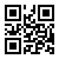 QR-Code zur Buchseite 9783831624607