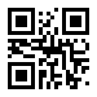 QR-Code zur Buchseite 9783831741199