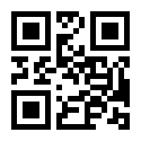 QR-Code zur Buchseite 9783832145521