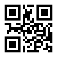 QR-Code zur Buchseite 9783832160753