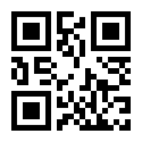 QR-Code zur Seite https://www.isbn.de/9783832167165