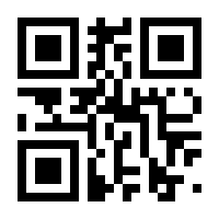 QR-Code zur Seite https://www.isbn.de/9783832170400