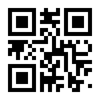 QR-Code zur Buchseite 9783832170424