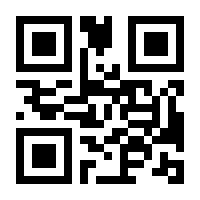 QR-Code zur Buchseite 9783832176914