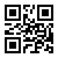 QR-Code zur Seite https://www.isbn.de/9783832182649