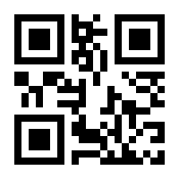 QR-Code zur Seite https://www.isbn.de/9783832188207