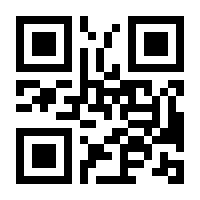 QR-Code zur Seite https://www.isbn.de/9783832189686