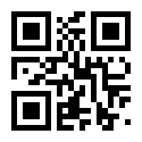 QR-Code zur Seite https://www.isbn.de/9783832193713