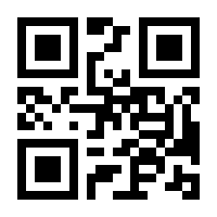 QR-Code zur Seite https://www.isbn.de/9783832197988