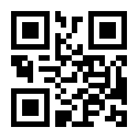 QR-Code zur Seite https://www.isbn.de/9783832199845