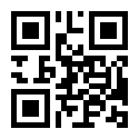 QR-Code zur Seite https://www.isbn.de/9783832523589