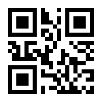 QR-Code zur Seite https://www.isbn.de/9783832540241