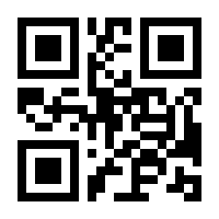 QR-Code zur Seite https://www.isbn.de/9783832540975