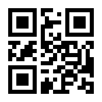 QR-Code zur Seite https://www.isbn.de/9783832547790