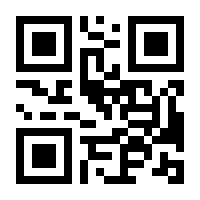 QR-Code zur Buchseite 9783832548322